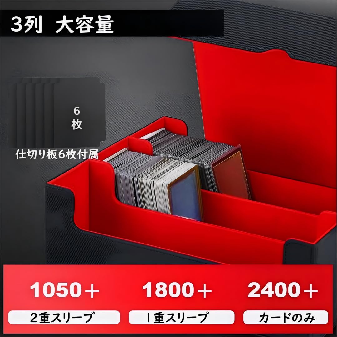 Amazon.co.jp: デッキケース トレカケース カードストレージボックス